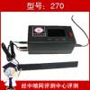 喜印龙270智能温控加热打印装置