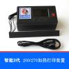 Ⅲ代智能控温加热打印装置 260/270