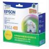 爱普生（Epson）T053 两支 彩色墨盒（适用EX3 PH700 720）