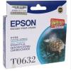 爱普生（Epson）T0632 青色墨盒（适用C67 87 CX3700 4700）