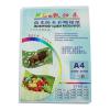 凯归来A4 130G 双面彩喷铜板纸